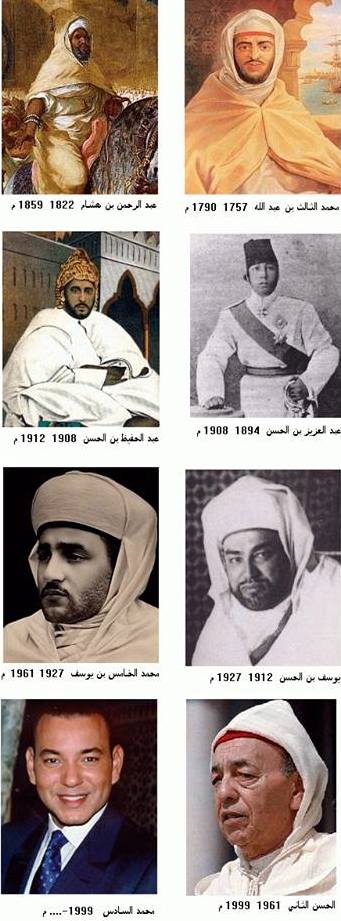 ترتيب ملوك العلويين ممن حكم المغرب قائمة باسمائهم السبق الإخباري