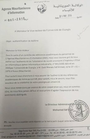 رسالة الوكالة لجامعة ورقلة لطلب التحقق من شهادة تخرج المهندس ولد المراكشي 