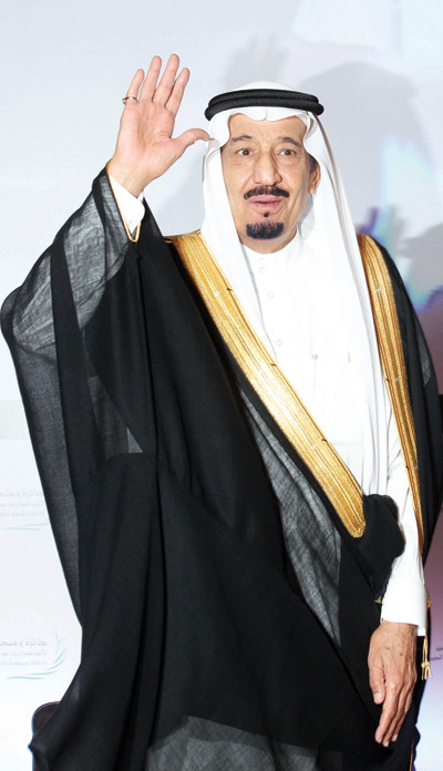 خادم الحرمين الشريفين / الملك سلمان بن عبدالعزيز 