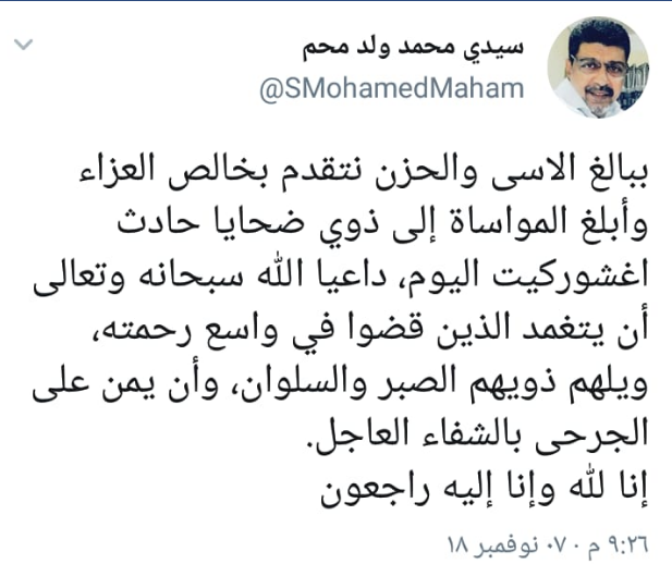 تغريدة للوزير الرئيس سيدي محمد ولد محم احرز بها السبق وحاز الفخر و المكارم