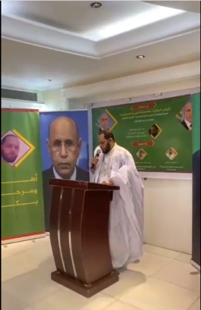 الدكتور محمد ببانه - رئيس فرع جامعة منيسوتا بموريتانيا / رئيس مبادرة شباب الجالية بالسعودية لدعم فخامة رئيس الجمهورية  