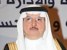 الدكتور يوسف بن أحمد العثيمين / الأمين العام لمنظمة التعاون الإسلامي