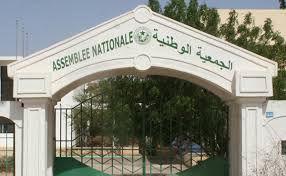 واجهة الجمعيةالوطنية الموريتانية 